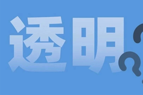 FRIDAY专栏 | 职场：心智透明原则！
