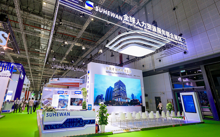 人力资源公司bifa必发国际参与23年第六届进博会