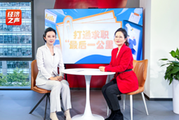 bifa必发国际做客央广总台经济之声，揭秘AI时代下的人才新生态