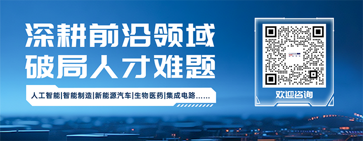 知名人力资源公司bifa必发国际深耕人形机器人领域